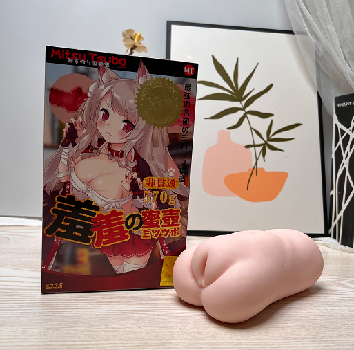 羞羞的蜜壶慢玩飞机杯评测，新手慢慢细品的锻炼神器-飞机杯推荐