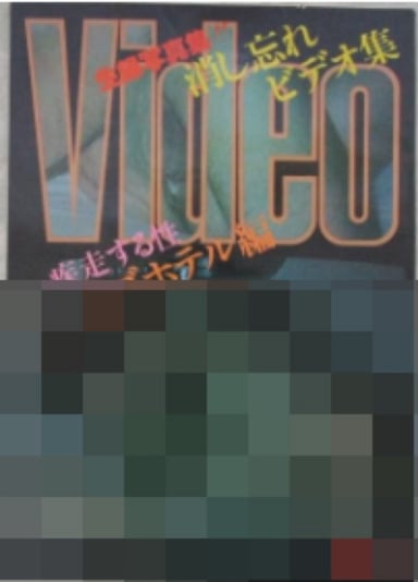 《奥特曼》导演拍 AV？KUKI 九鬼：日本 AV 圈的 “艺术派” 厂商3