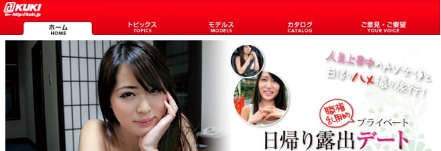 《奥特曼》导演拍 AV？KUKI 九鬼：日本 AV 圈的 “艺术派” 厂商5