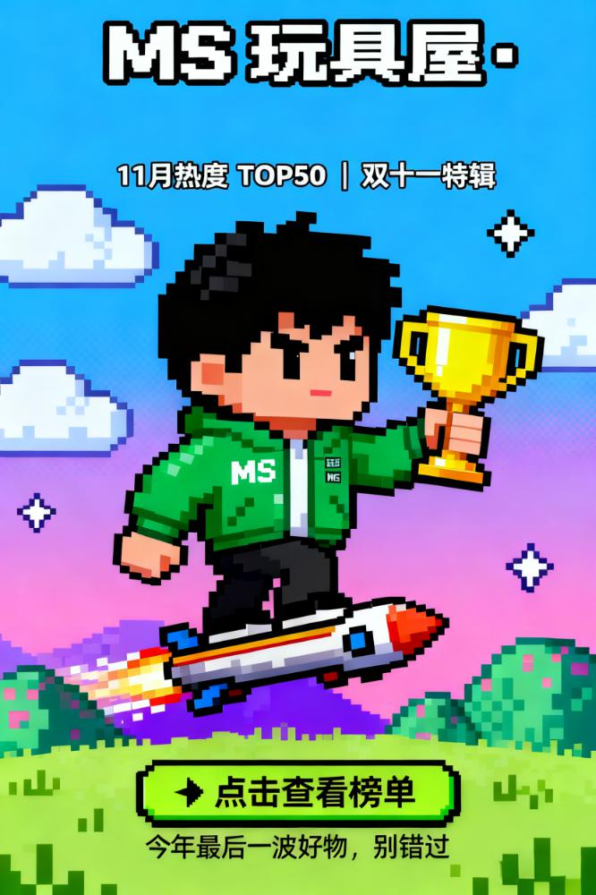 双十二即将来临，十一月飞机杯排行榜给您们献上-飞机杯推荐