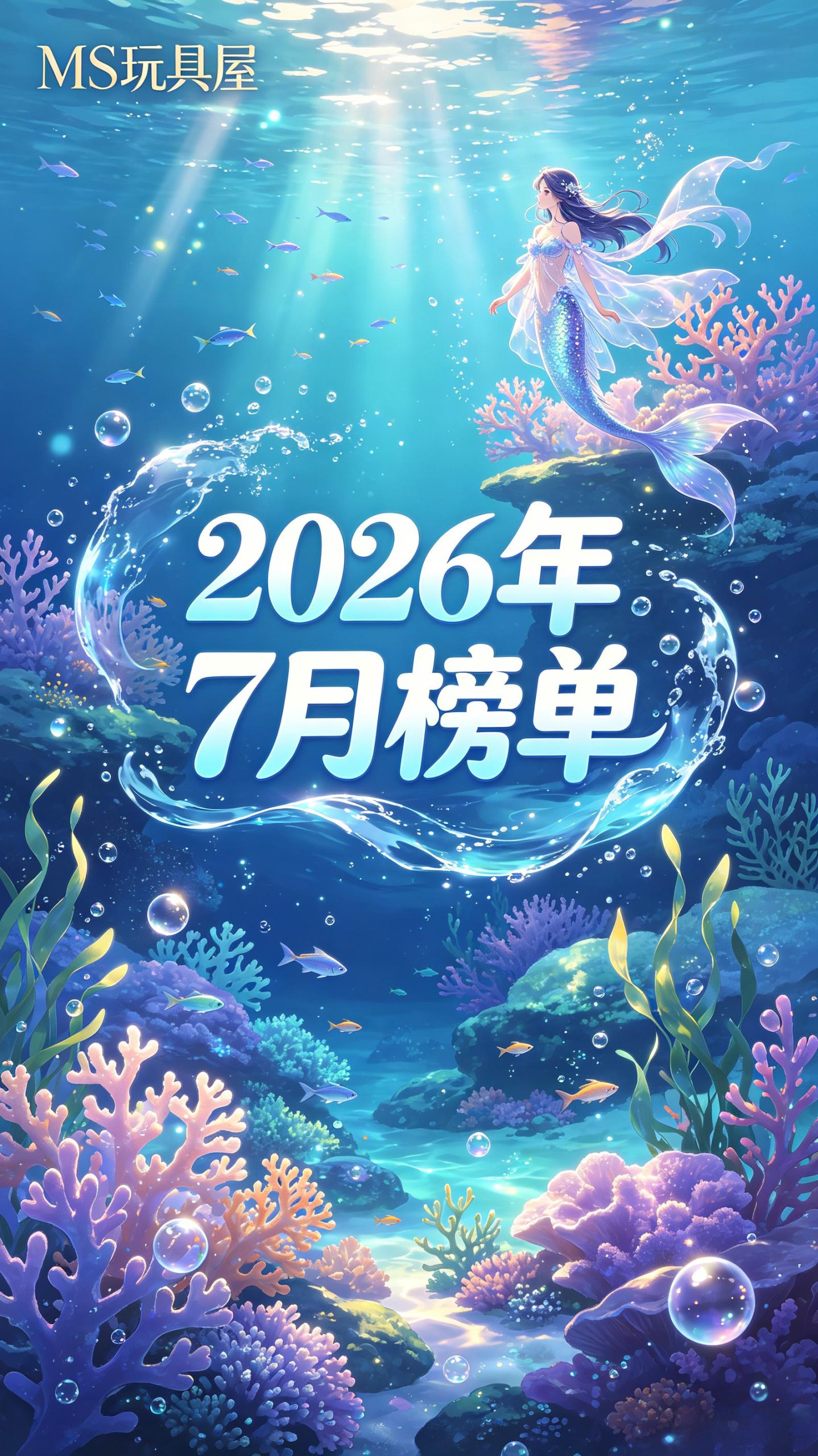 2026年7月飞机杯热门榜｜精选产品体验对比