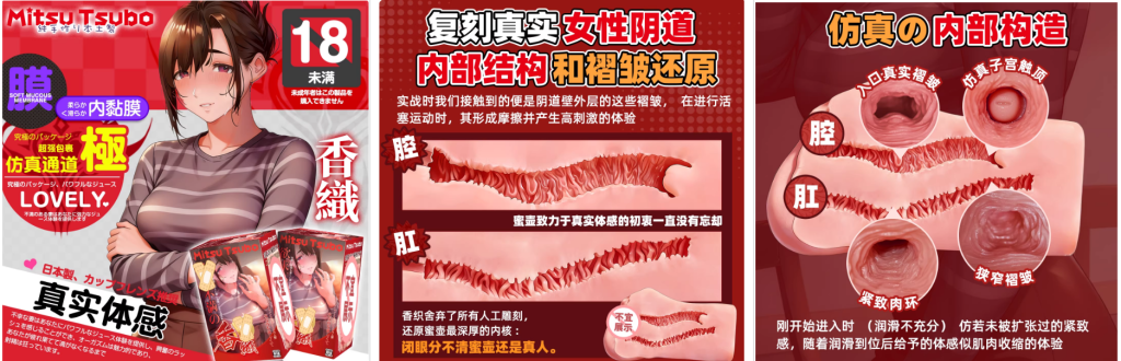 2026年7月飞机杯热门榜|精选产品体验对比-飞机杯推荐