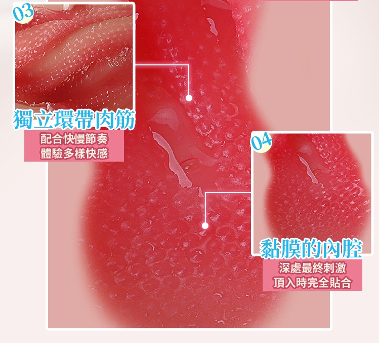 新手慢玩飞机杯推荐:日本女优倒模小花暖名器,温柔进阶零压力6 小花暖详情页_08