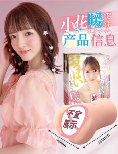 新手慢玩飞机杯推荐:日本女优倒模小花暖名器,温柔进阶零压力-飞机杯推荐