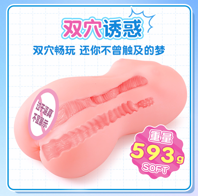 低刺激飞机杯也有隐藏菜单?Aivrobta JK学妹的双通道反差报告4 jk学妹_06