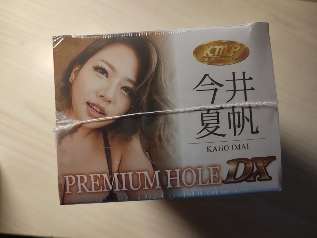 KMP 今井夏帆 小而精致的女优体验 PREMIUM HOLE DX 可爱梦制作4