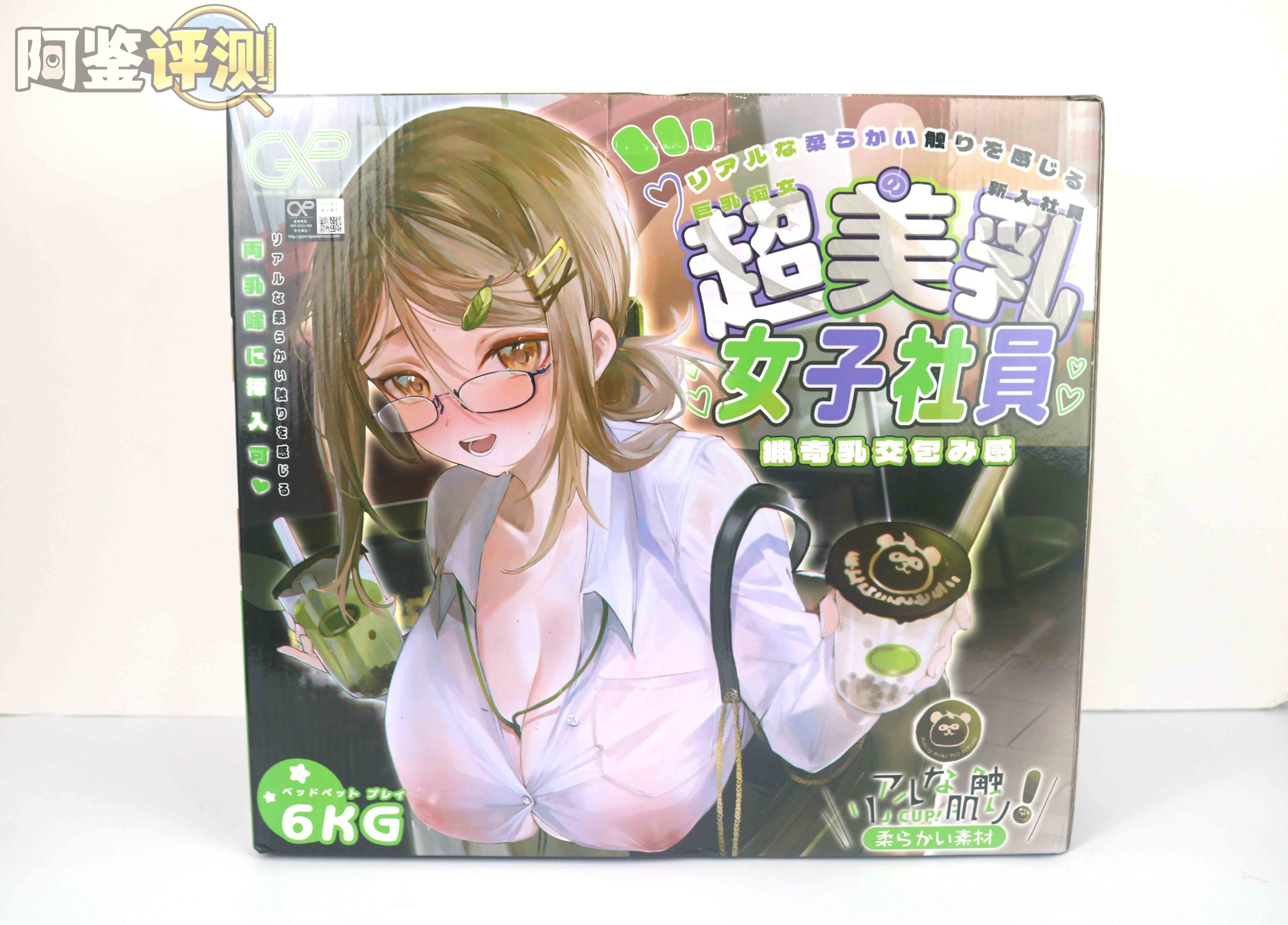 GXP-“乳入娘”评测（低刺激）！超猎奇XP大满足！实际体验还不赖的奇怪玩具！-飞机杯推荐