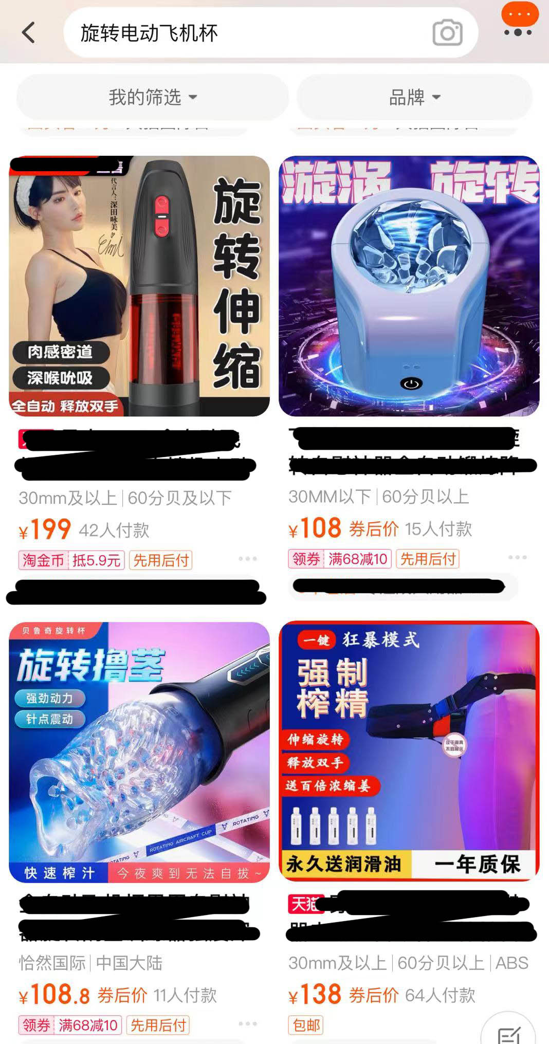 TENGA—SPINNER评测！最简单的旋转复用型飞机杯，昙花一现的特殊玩法！19