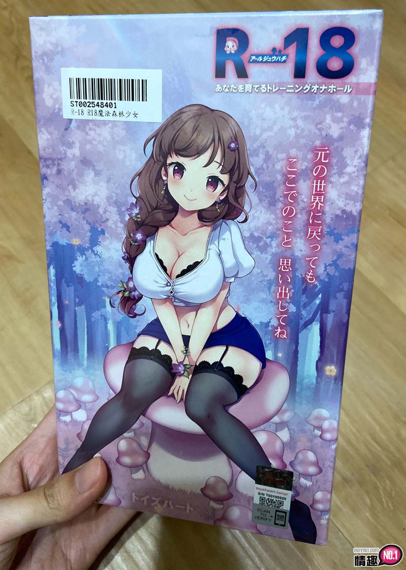 日本ToysHeartR-18魔法森林少女;彷彿无尽黑洞的小穴-飞机杯推荐