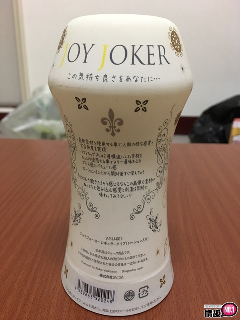 JOYJOKER吉泽明步代言仿人肌触感飞机杯-随着抽动蜜穴更加润滑;6