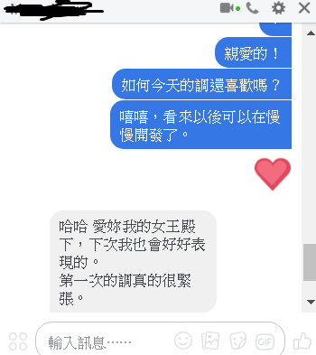 我的女王爱不释手!美姬．旋舞爱人训练计时叫床电动旋转自慰杯;11