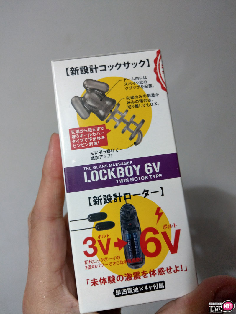 男人香菇的M属专用器。日本NPG男性龟头系列Lockboy6V双振动型;2