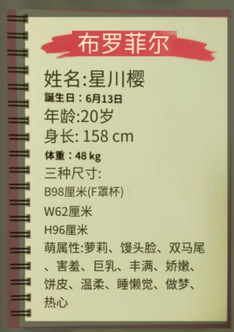 YUU宇宙致软软萌酱飞机杯名器测评 – 史上最软的首个700g三层果冻飞机杯-飞机杯推荐