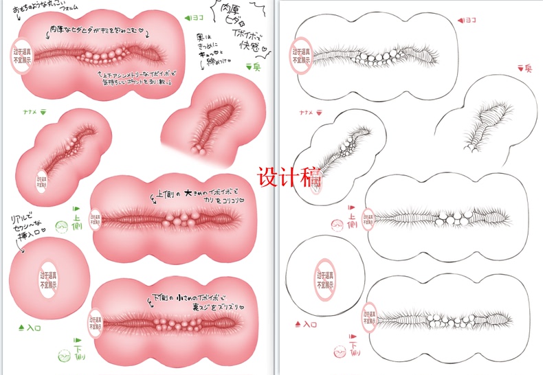 对子哈特织女飞机杯，让我体验到了慢玩玩具的魅力7