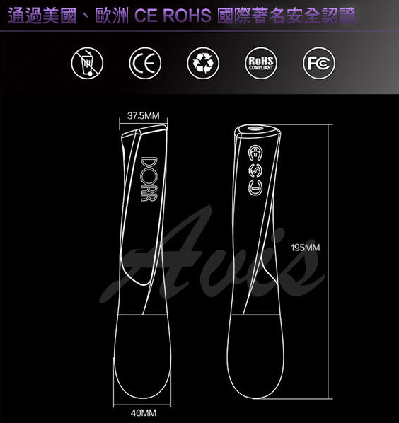 美国DORR AURA按摩棒 [使用测评]1