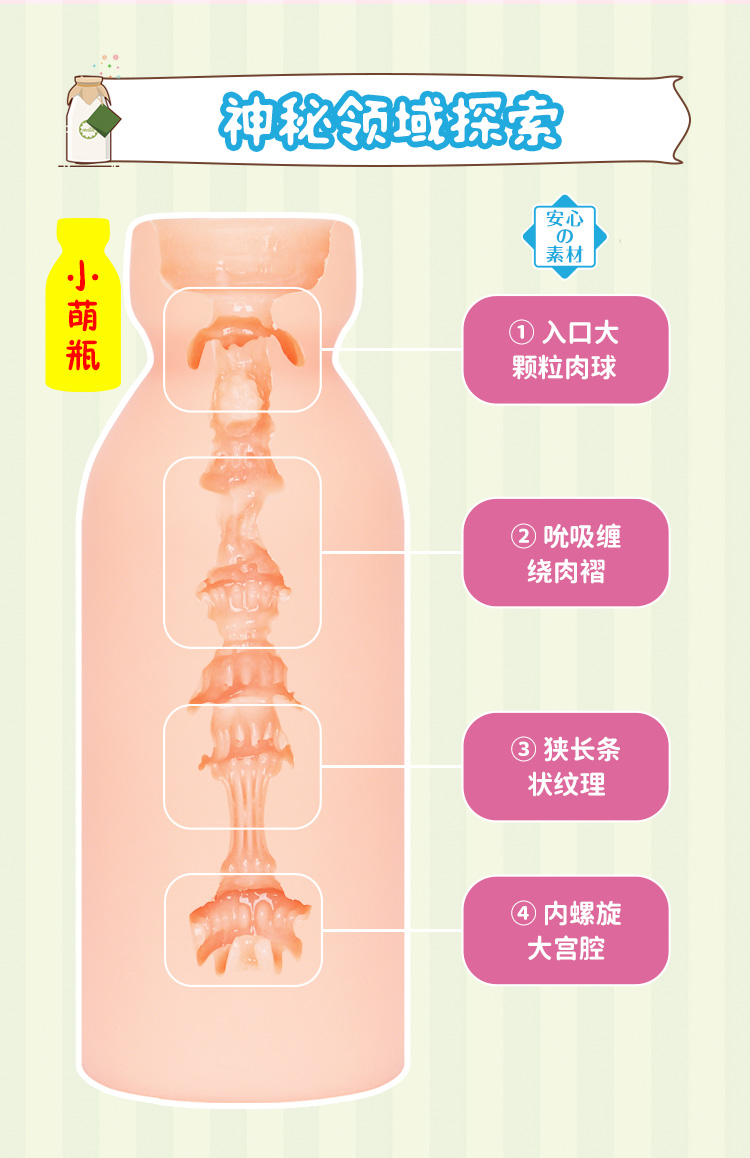 小萌瓶飞机杯，为什么突然爆火全网？7