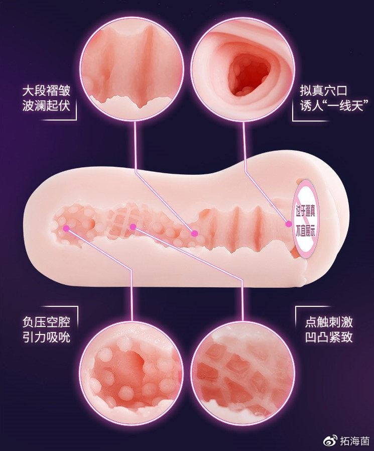 Tryfun伪装恋人系列”倒模”测评4