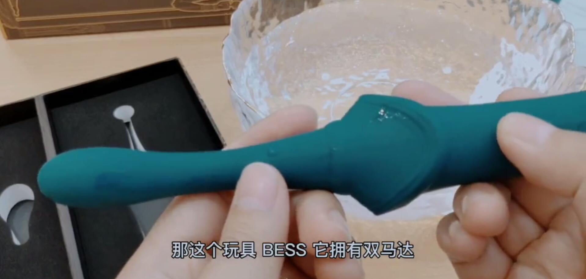 大人の玩具BESS多功能情趣按摩器开箱15