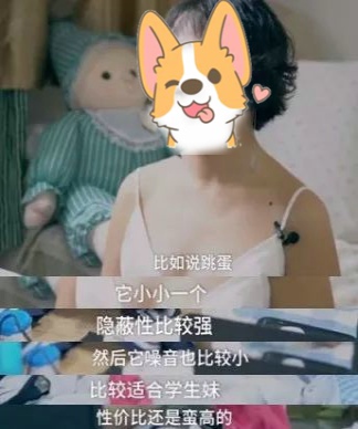 网络电影《情趣体验师》：男孩变男人的第一堂课22