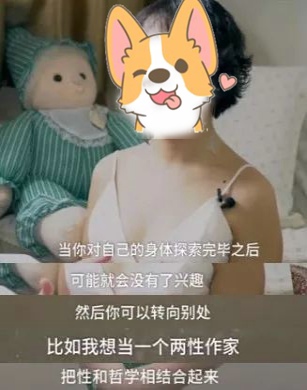 网络电影《情趣体验师》：男孩变男人的第一堂课23