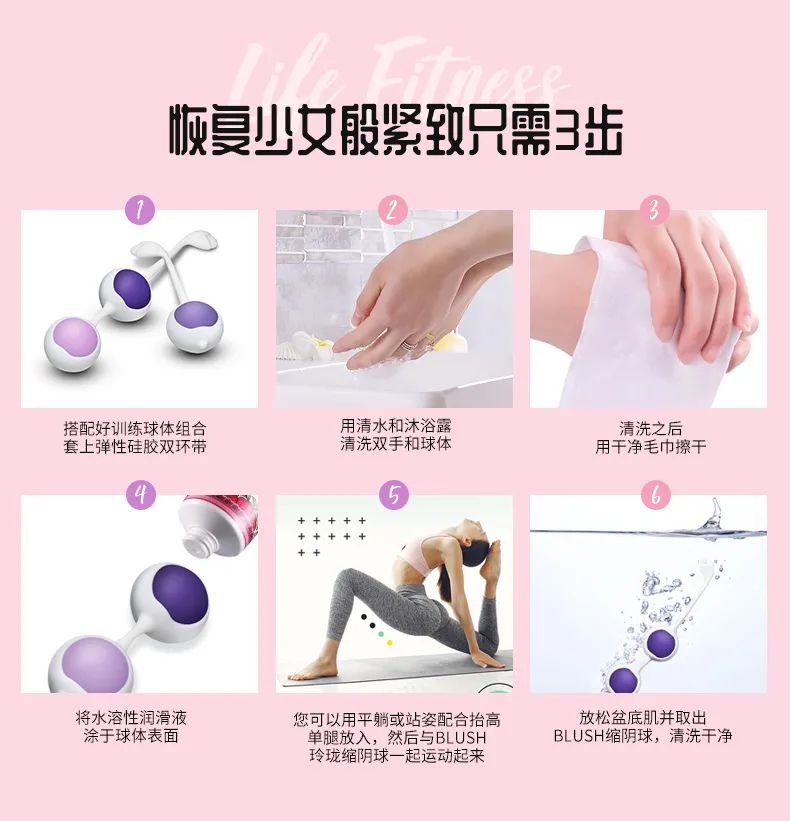 私密养护太重要了，blush为爱“紧上添花”7