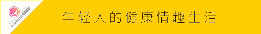 漂亮情趣体验师实测羞羞哒糯糯棒，柔软得不像震动棒【情趣用品】-飞机杯推荐