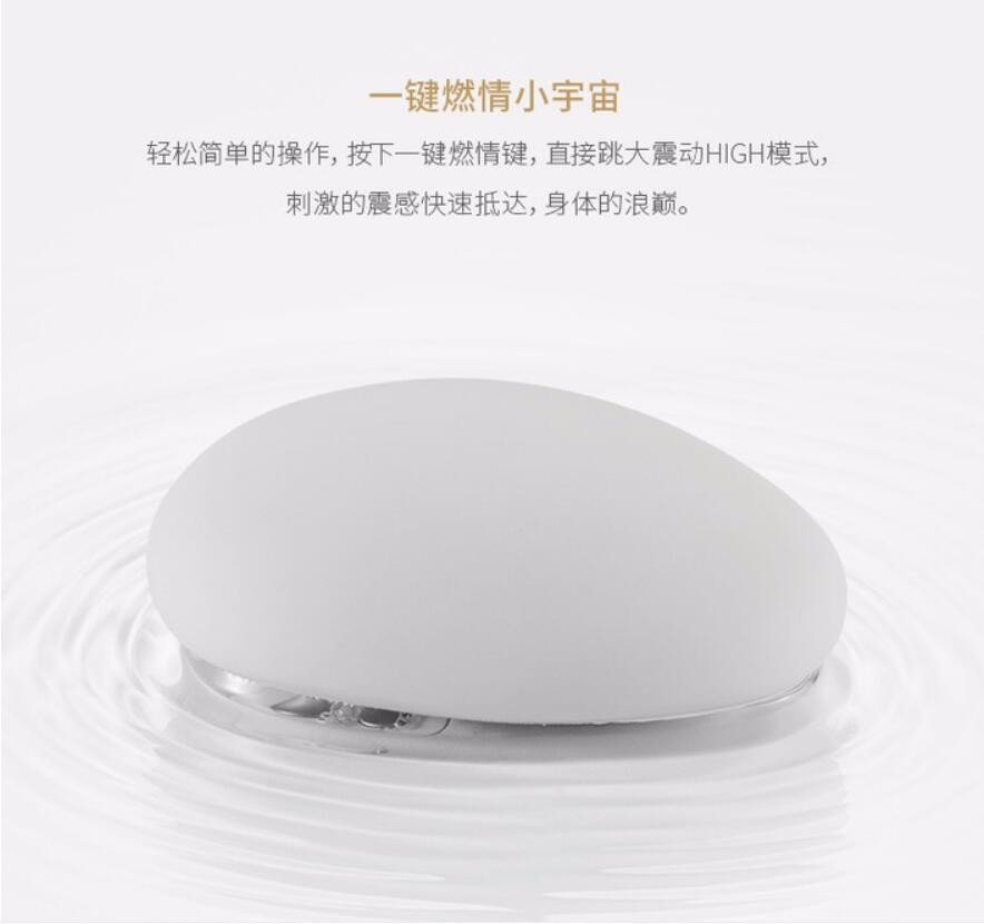 情趣玩具测评—网易春风星石按摩器4