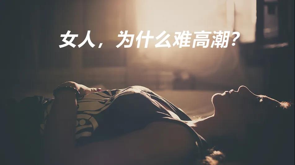 为了成你的“娇滴”女孩，你知道她有多努力吗？-飞机杯推荐