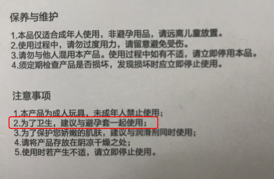 斯汉德小猪吮吸器测评—认真的情趣玩具测评10