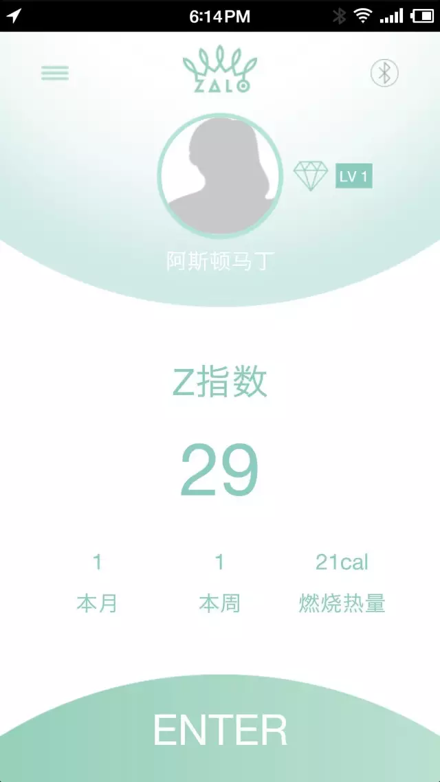 评测:俘获少女心，ZALO marie单头按摩棒11