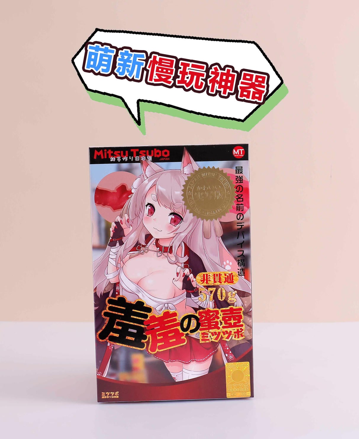 当羞羞的蜜壶2026版的“馒头穴”咬住你的那一刻，时间变慢了…1