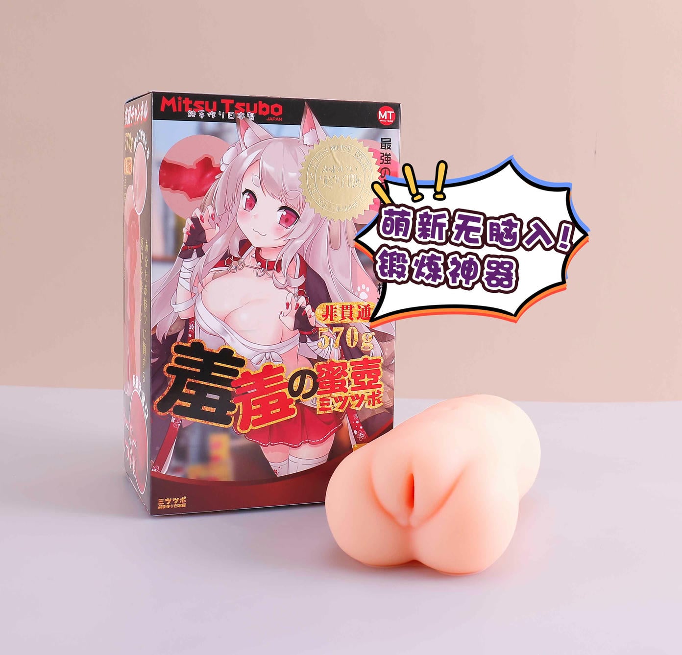 当羞羞的蜜壶2026版的“馒头穴”咬住你的那一刻，时间变慢了…2