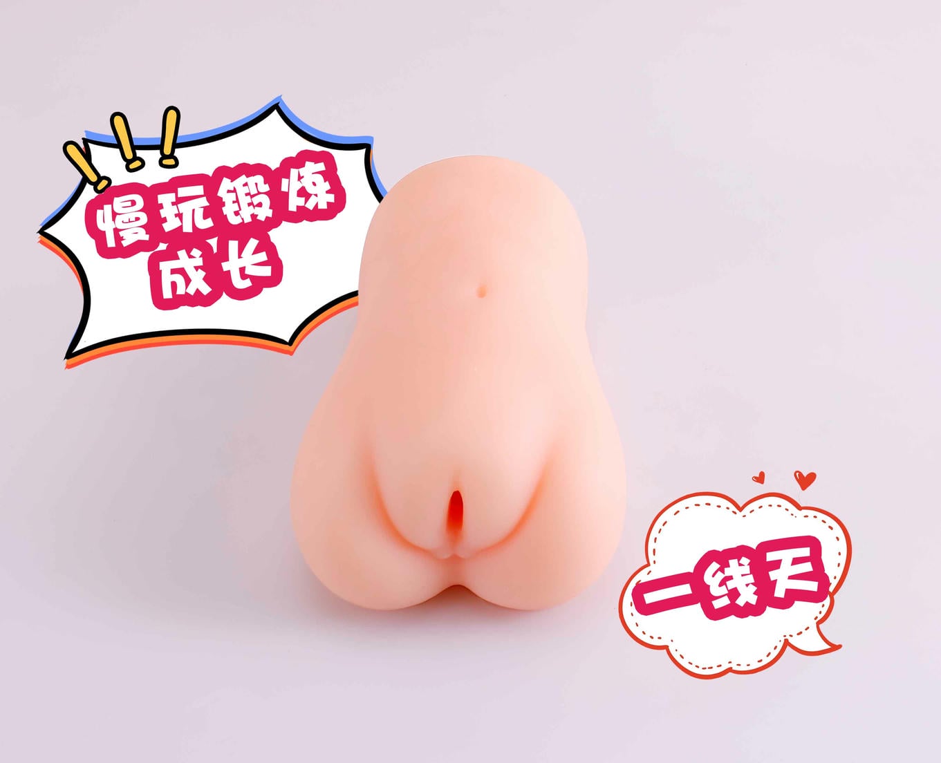 当羞羞的蜜壶2026版的“馒头穴”咬住你的那一刻，时间变慢了…5