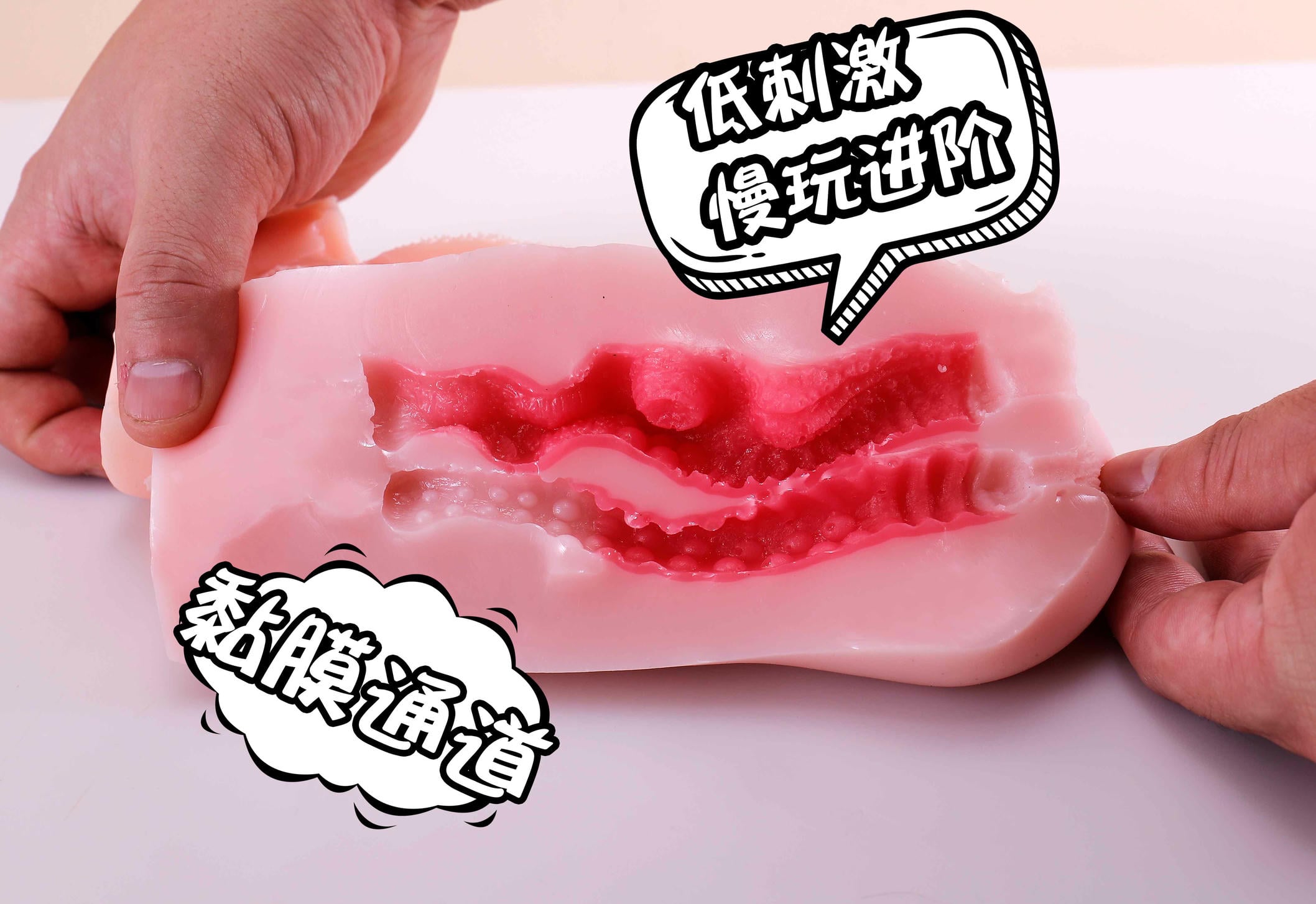 这飞机杯居然有两副面孔？蜜壶御姐初代深度评测：，一条通道一个世界！1